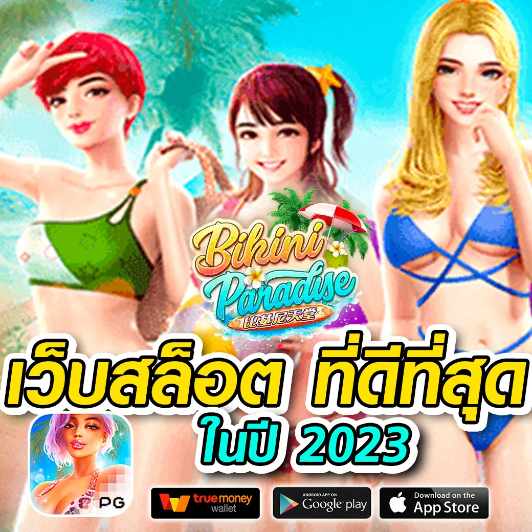 lavac4 ทางเข้า
